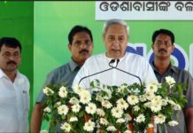 ମହାନଦୀ ମହାସମ୍ମିଳନୀରେ ବର୍ଷିଲେ ନବୀନ: କହିଲେ, “ଓଡ଼ିଶାକୁ ପାଣି ବନ୍ଦ କରିଛି ବିଜେପି ସରକାର”