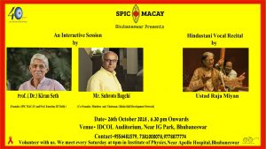 Yamini 2018 in Bhubaneswar - pre event talk
