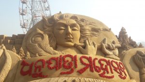 Bargarh Dhanu Jatra