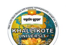 khallikote-university-berhampur-india