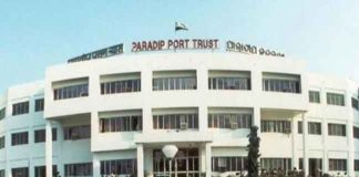 paradip port trust-1