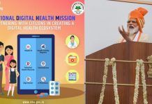 modi_national digital health mission_74th Independence Day