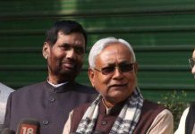 bihar politics