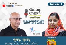 Startup Story Ep-4 Nusrat